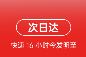 营口航空运输航空货运 航空货运