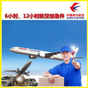 营口航空运输公司谈空运的四大作用是什么